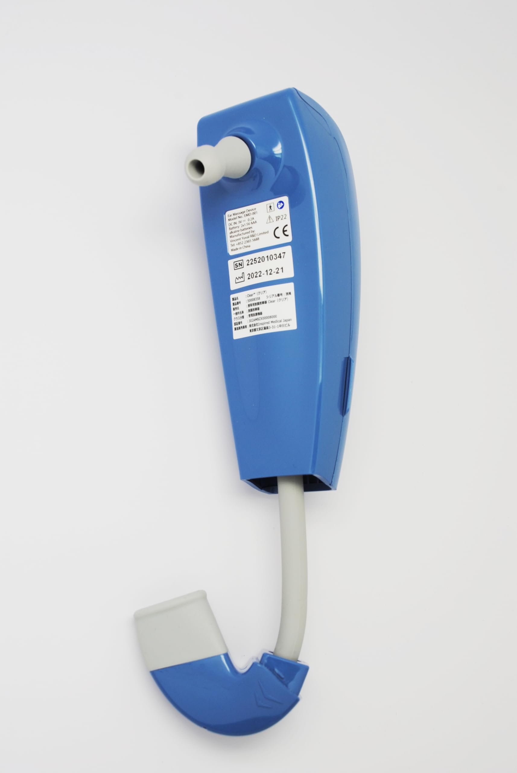 Amazon.co.jp: 携帯用 鼓膜按摩器 Clear クリア CL-800 中耳加圧 眩暈